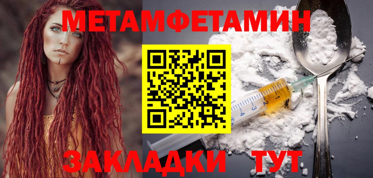 АМФЕТАМИН Premium Советский