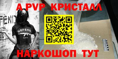 МДПВ Пенза
