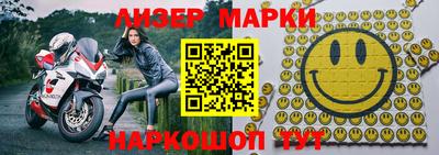 дмт Партизанск