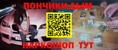 гашишное масло Первоуральск