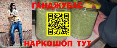 гашишное масло Первоуральск