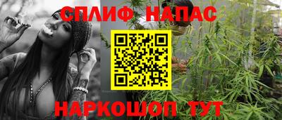 гашишное масло Первоуральск