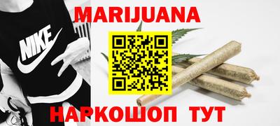 гашишное масло Первоуральск