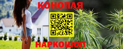 гашишное масло Первоуральск