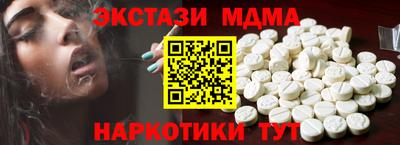 дмт Партизанск