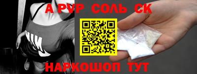 гашишное масло Первоуральск