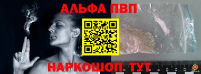 гашишное масло Первоуральск