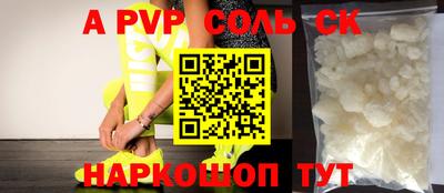дмт Партизанск