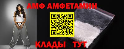 дмт Партизанск