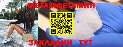 гашишное масло Первоуральск