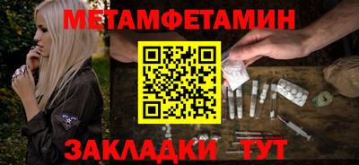 гашишное масло Первоуральск