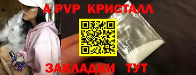 гашишное масло Первоуральск