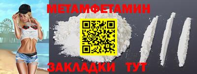 дмт Партизанск