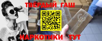 гашишное масло Первоуральск