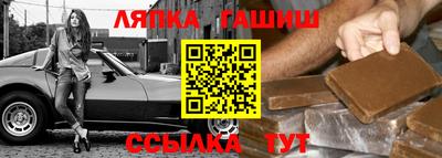 гашишное масло Первоуральск