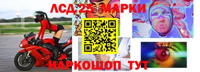 дмт Партизанск