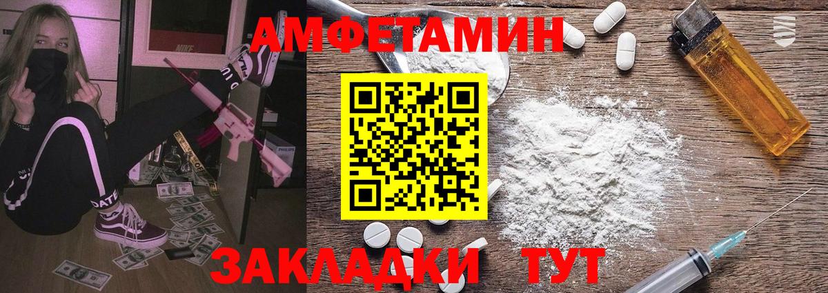 Первитин винт Советский
