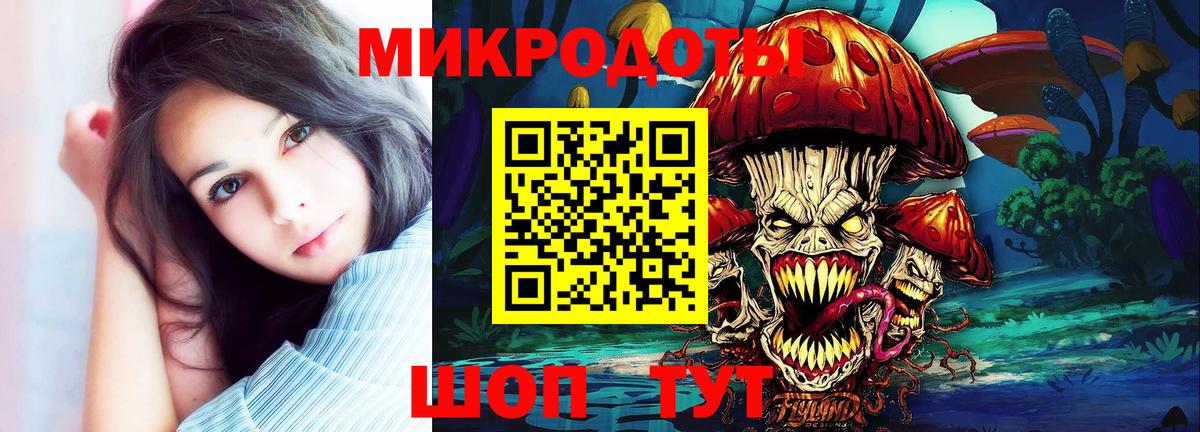 Псилоцибиновые грибы Cubensis  Псилоцибиновые грибы мухоморы  Вход с VPN  Советский 