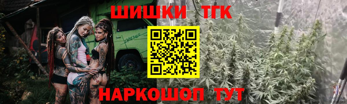Марихуана White Widow  Вход с VPN  Советский  Каннабис индика 