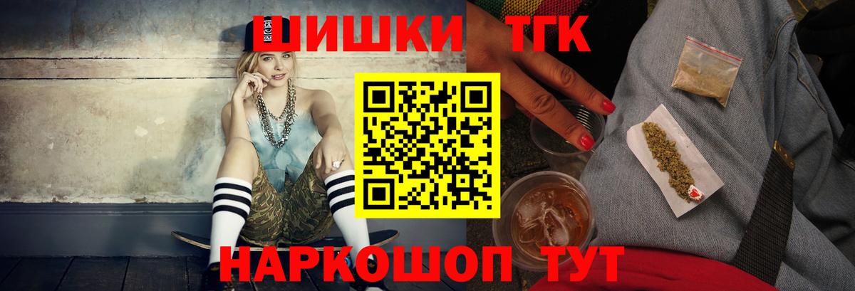 Марихуана тримм Советский
